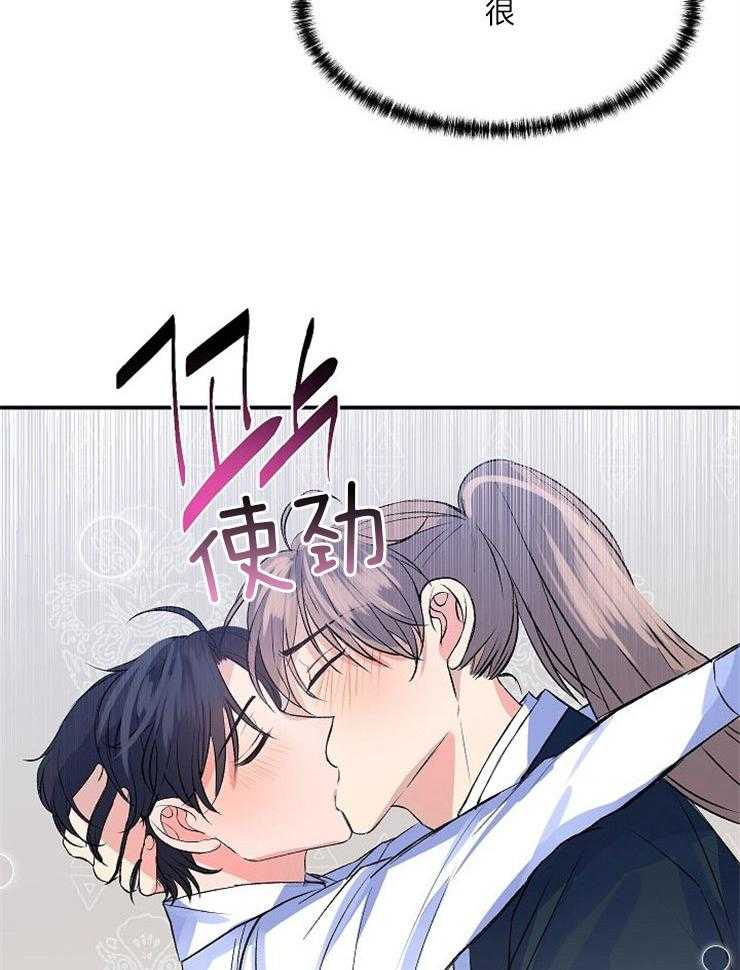 《养成系纸片人（我想和你xx）》漫画最新章节第12话 12_积极反应免费下拉式在线观看章节第【15】张图片