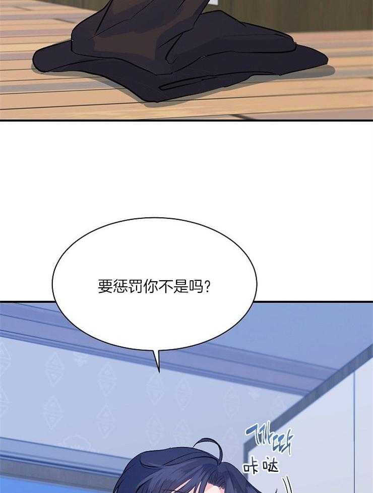 《养成系纸片人（我想和你xx）》漫画最新章节第12话 12_积极反应免费下拉式在线观看章节第【2】张图片