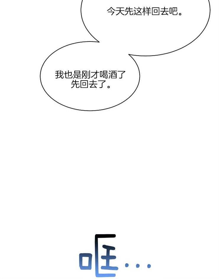 《养成系纸片人（我想和你xx）》漫画最新章节第13话 13_小小满足免费下拉式在线观看章节第【7】张图片