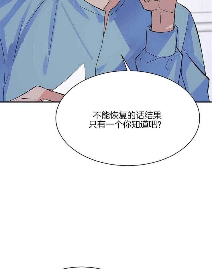 《养成系纸片人（我想和你xx）》漫画最新章节第13话 13_小小满足免费下拉式在线观看章节第【12】张图片