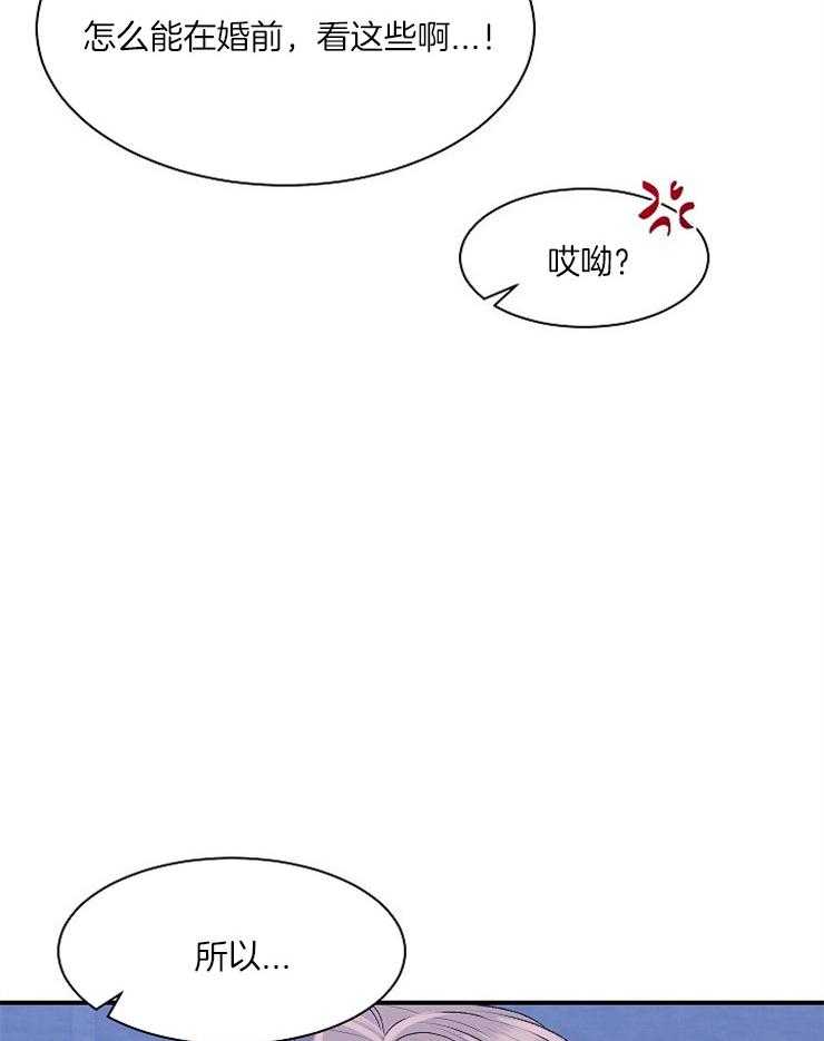 《养成系纸片人（我想和你xx）》漫画最新章节第13话 13_小小满足免费下拉式在线观看章节第【40】张图片