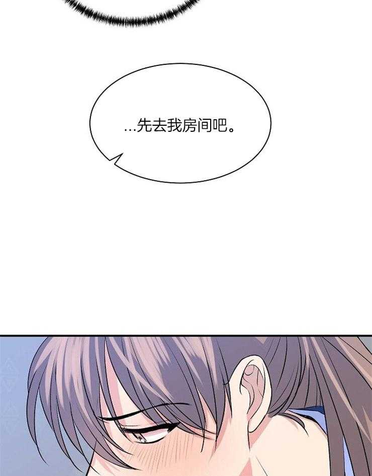 《养成系纸片人（我想和你xx）》漫画最新章节第13话 13_小小满足免费下拉式在线观看章节第【25】张图片