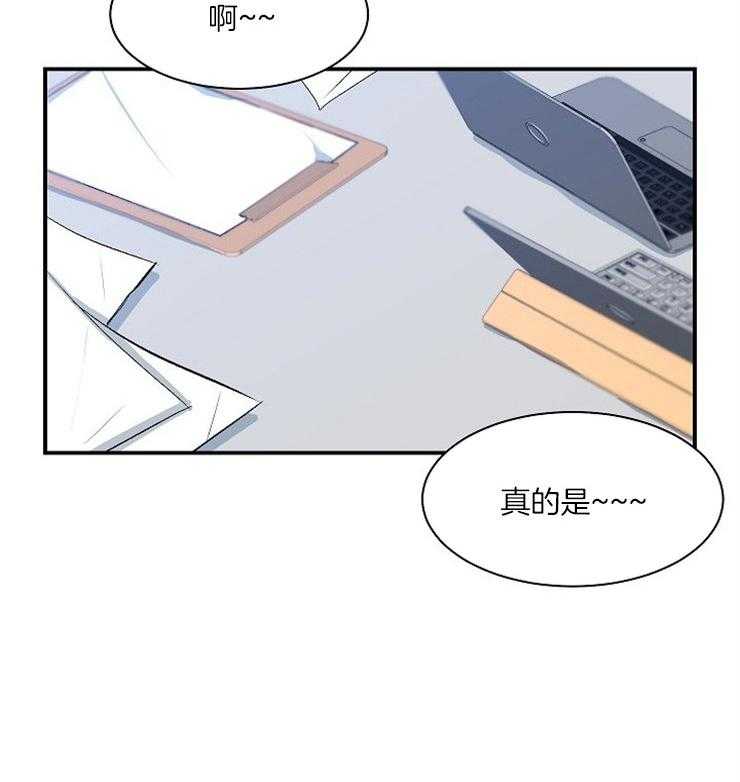 《养成系纸片人（我想和你xx）》漫画最新章节第13话 13_小小满足免费下拉式在线观看章节第【22】张图片