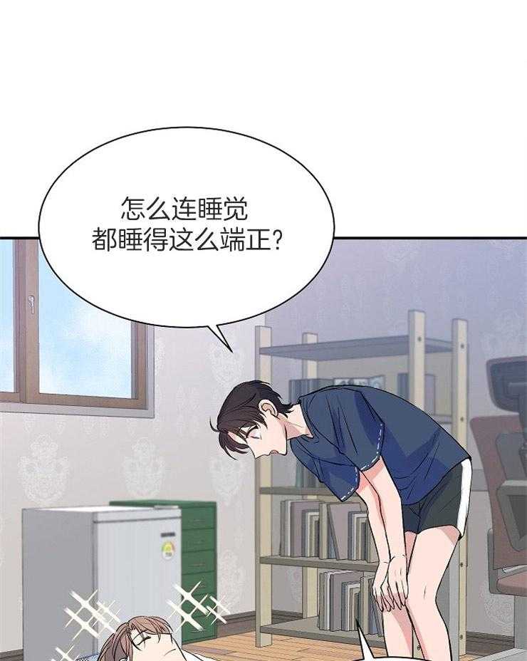 《养成系纸片人（我想和你xx）》漫画最新章节第15话 15_数据消失免费下拉式在线观看章节第【23】张图片