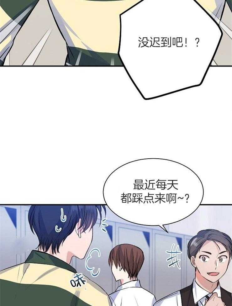 《养成系纸片人（我想和你xx）》漫画最新章节第17话 工作岗位免费下拉式在线观看章节第【23】张图片