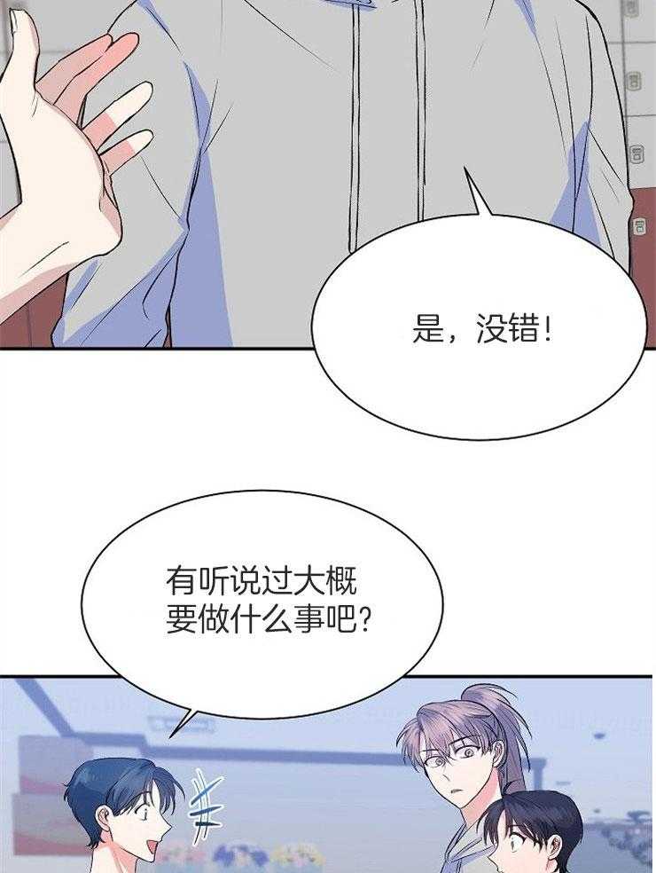 《养成系纸片人（我想和你xx）》漫画最新章节第18话 奇怪的店免费下拉式在线观看章节第【10】张图片