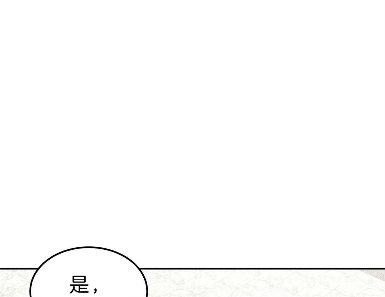 《收租大户日常败家》漫画最新章节第1话 1_拥有一栋楼免费下拉式在线观看章节第【53】张图片