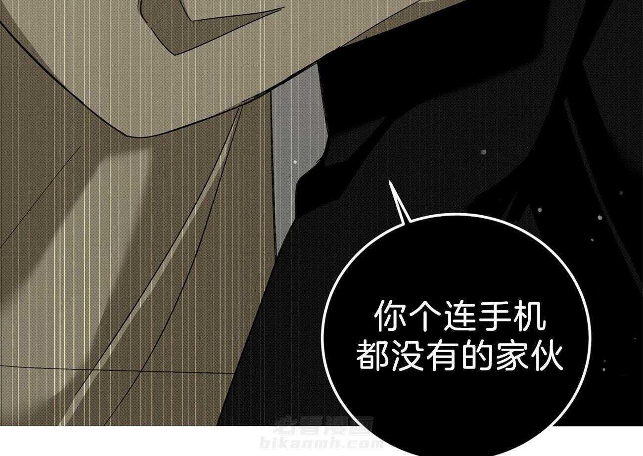 《收租大户日常败家》漫画最新章节第2话 2_被关电梯免费下拉式在线观看章节第【2】张图片