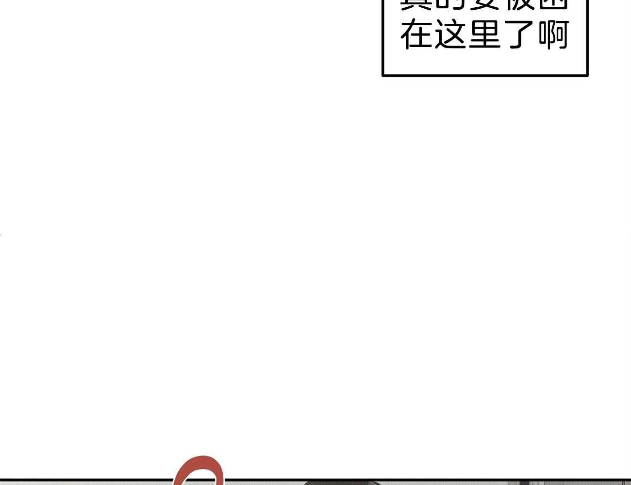 《收租大户日常败家》漫画最新章节第2话 2_被关电梯免费下拉式在线观看章节第【56】张图片