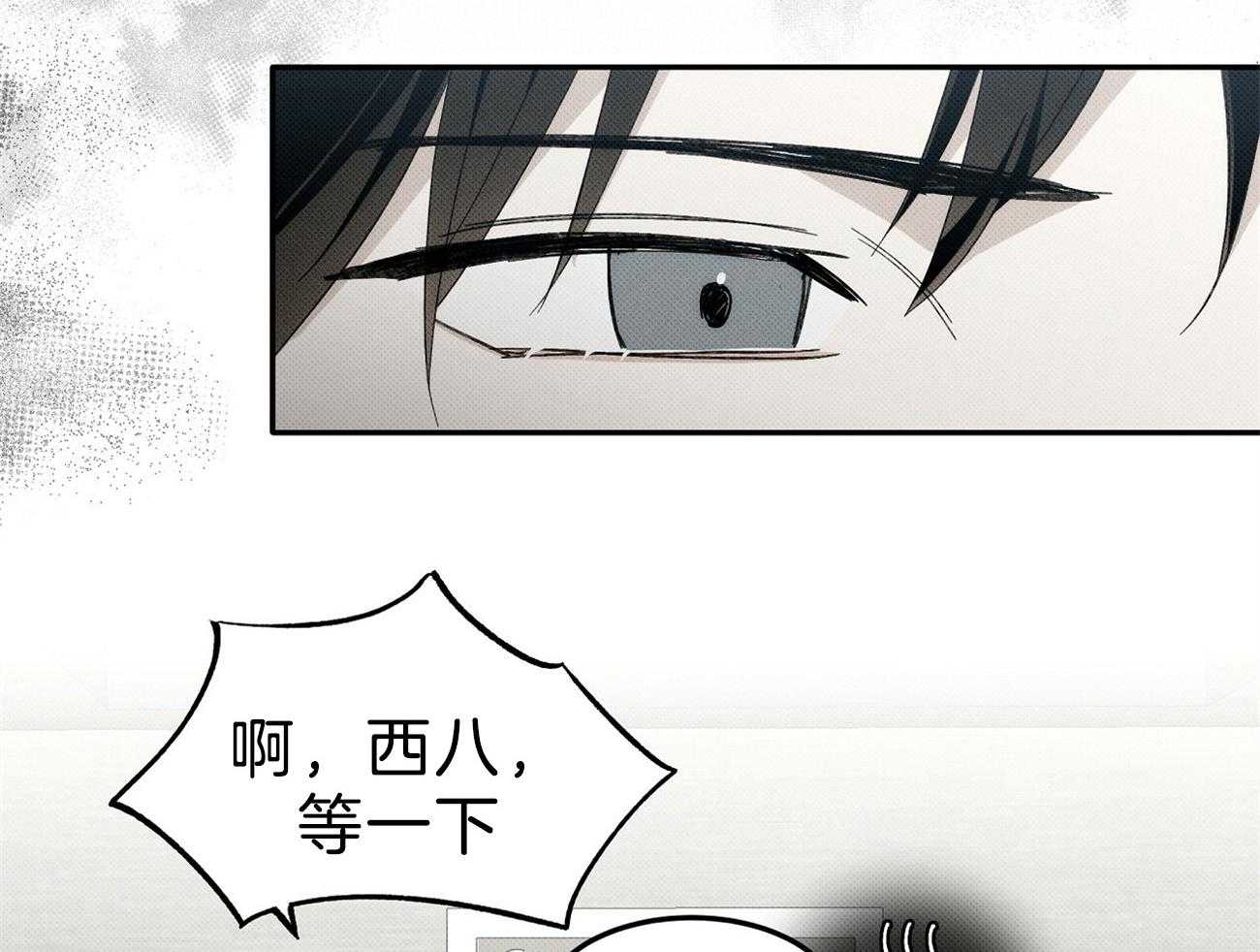 《收租大户日常败家》漫画最新章节第2话 2_被关电梯免费下拉式在线观看章节第【30】张图片