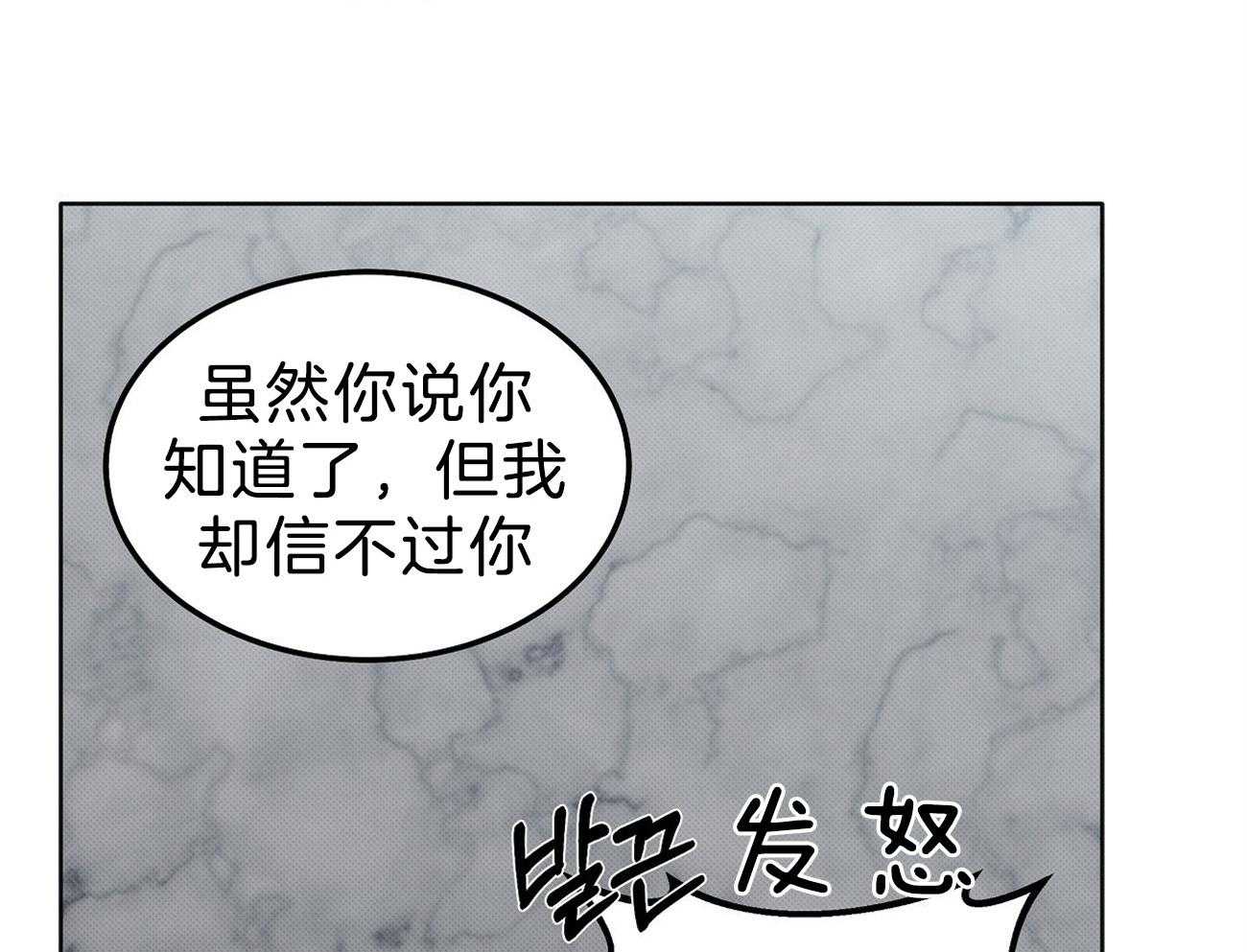 《收租大户日常败家》漫画最新章节第3话 3_被压制了免费下拉式在线观看章节第【11】张图片