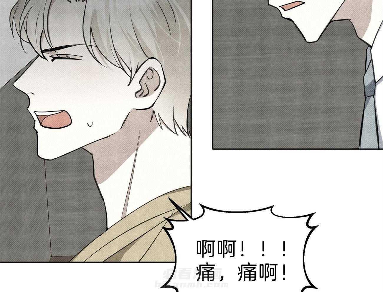 《收租大户日常败家》漫画最新章节第3话 3_被压制了免费下拉式在线观看章节第【17】张图片