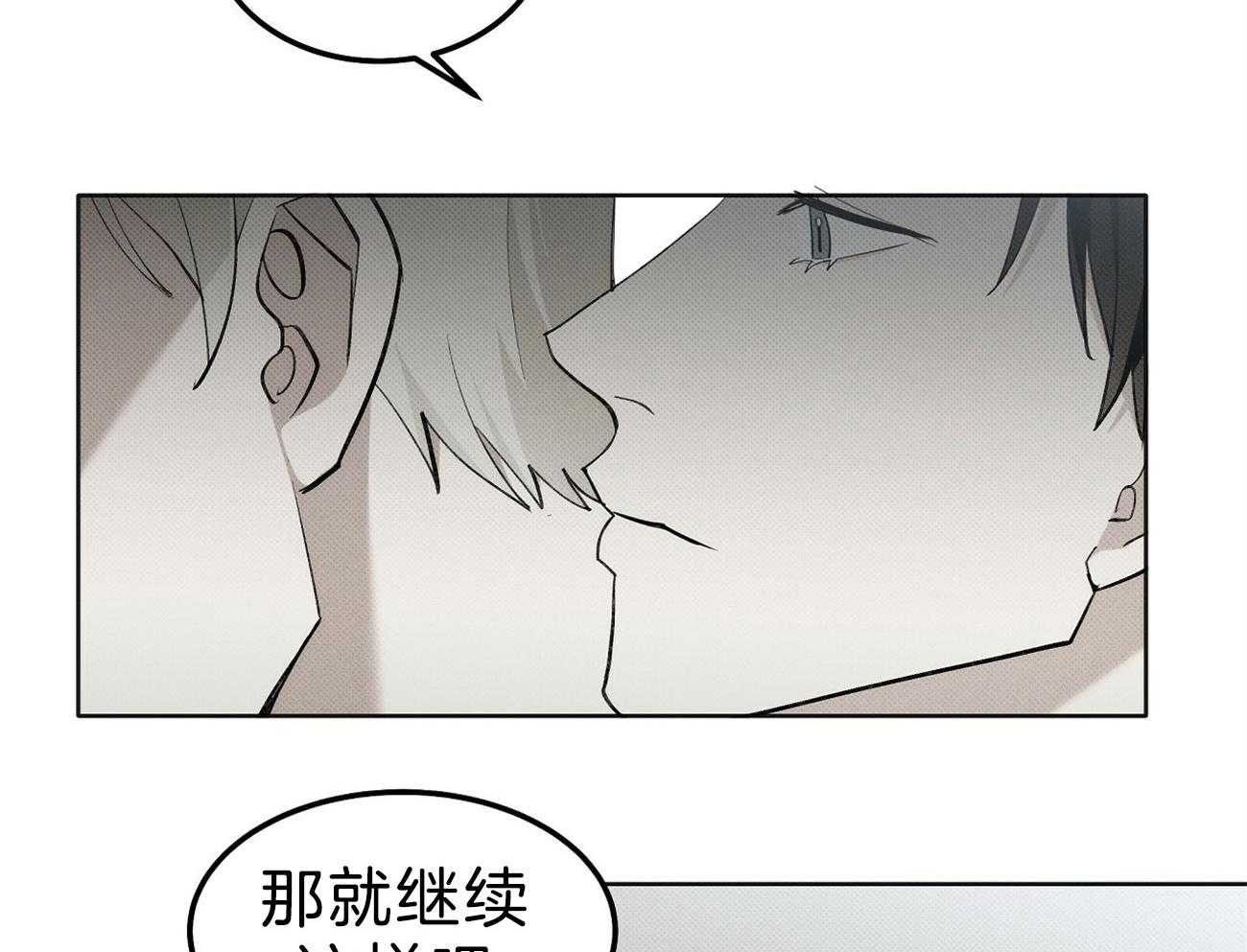 《收租大户日常败家》漫画最新章节第3话 3_被压制了免费下拉式在线观看章节第【13】张图片