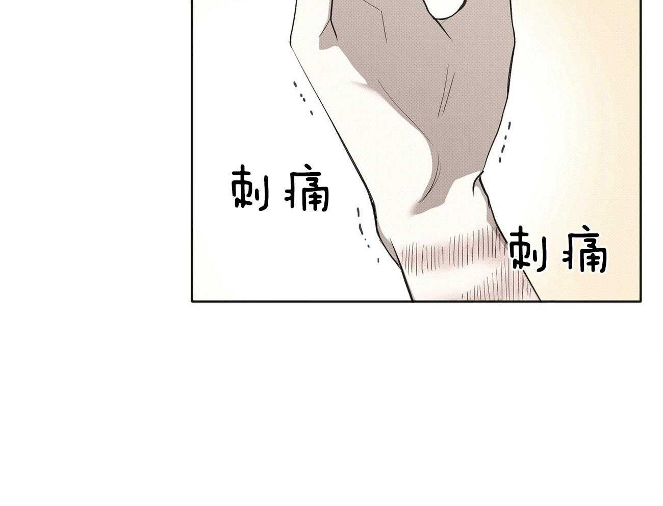 《收租大户日常败家》漫画最新章节第3话 3_被压制了免费下拉式在线观看章节第【3】张图片