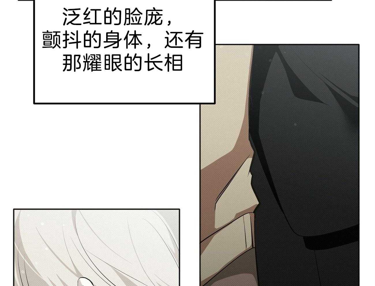 《收租大户日常败家》漫画最新章节第3话 3_被压制了免费下拉式在线观看章节第【9】张图片