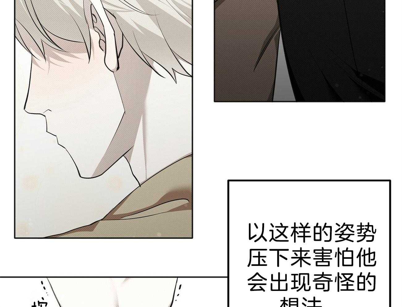 《收租大户日常败家》漫画最新章节第3话 3_被压制了免费下拉式在线观看章节第【8】张图片