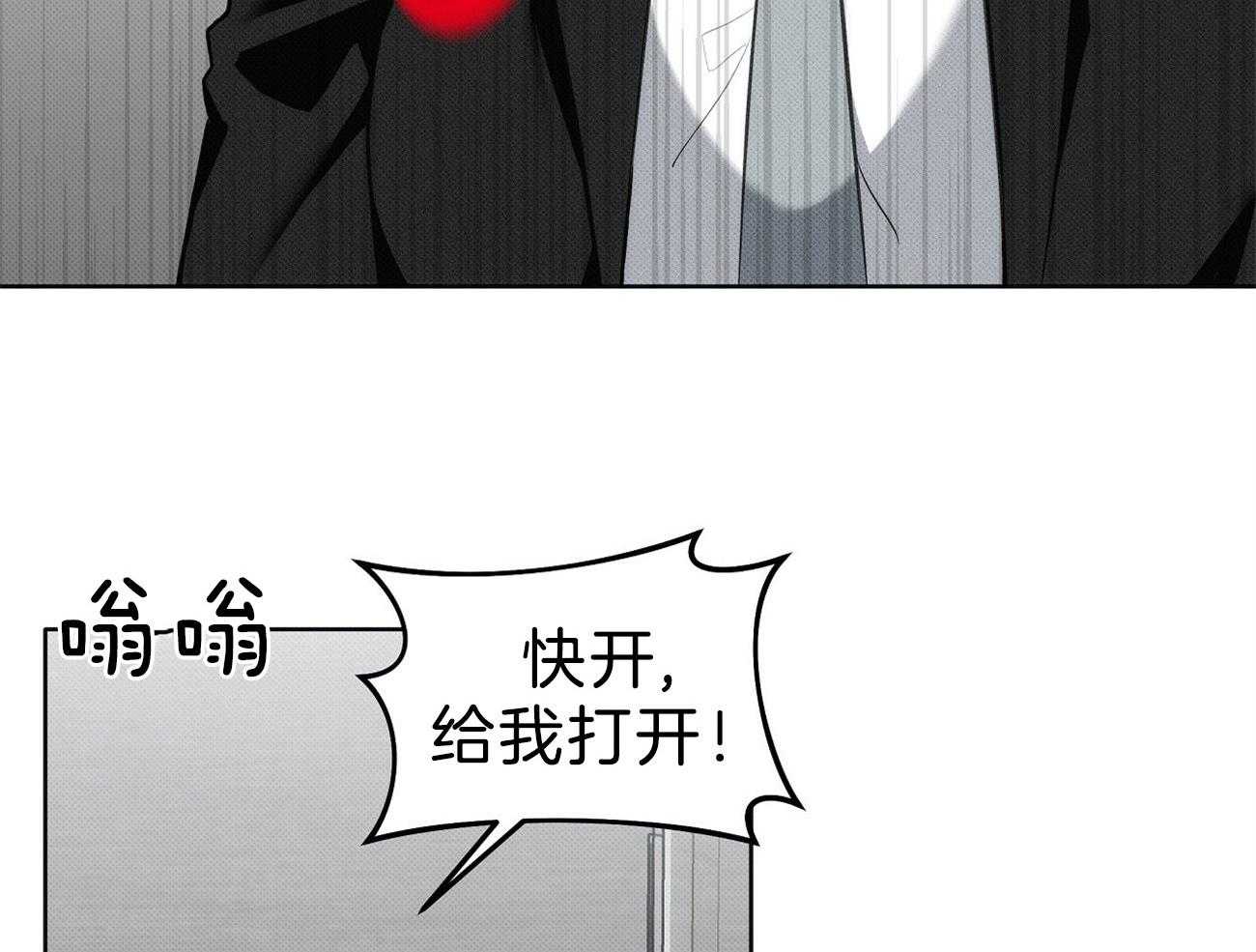 《收租大户日常败家》漫画最新章节第3话 3_被压制了免费下拉式在线观看章节第【31】张图片