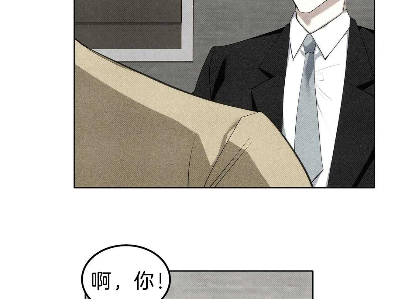 《收租大户日常败家》漫画最新章节第3话 3_被压制了免费下拉式在线观看章节第【34】张图片