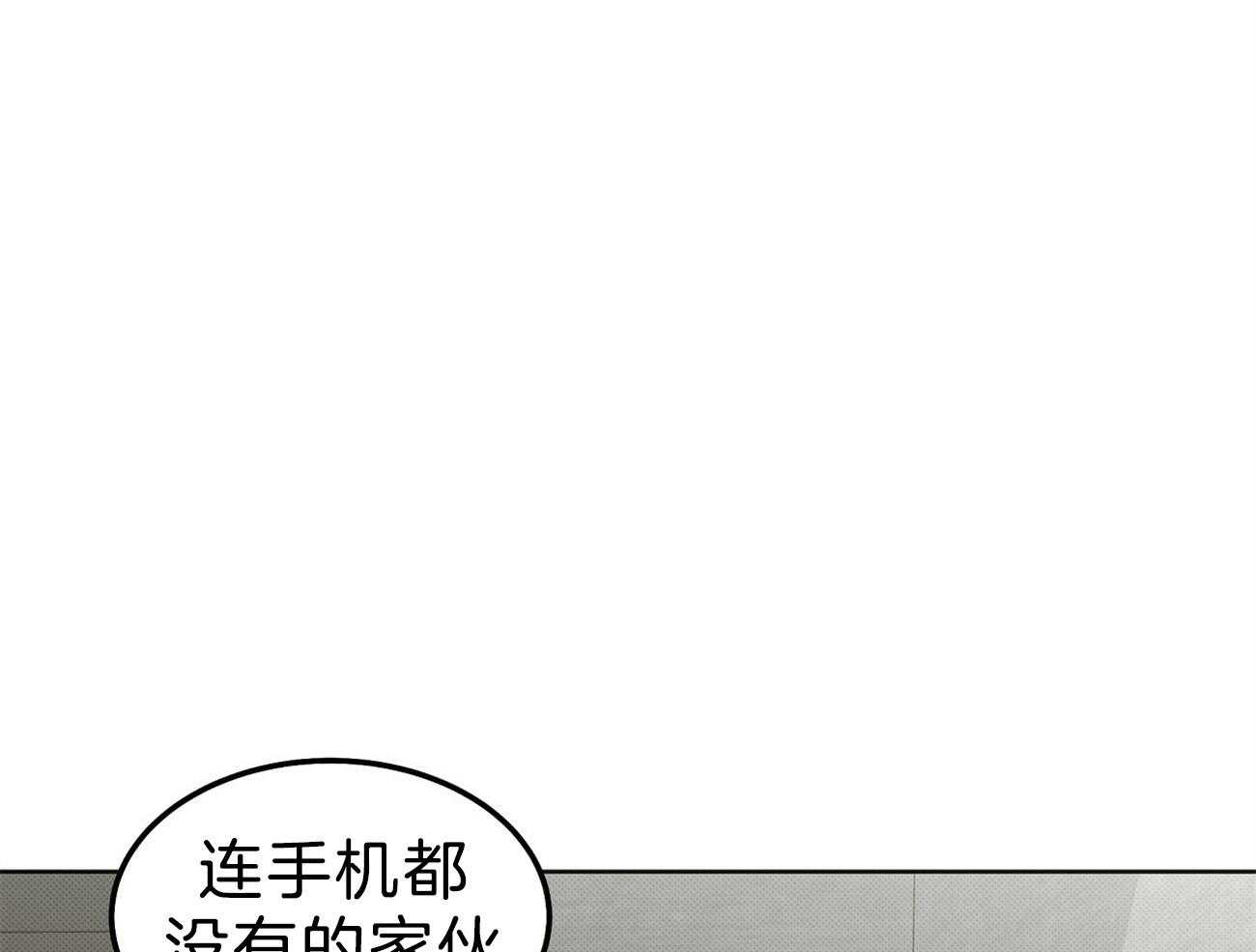 《收租大户日常败家》漫画最新章节第3话 3_被压制了免费下拉式在线观看章节第【41】张图片