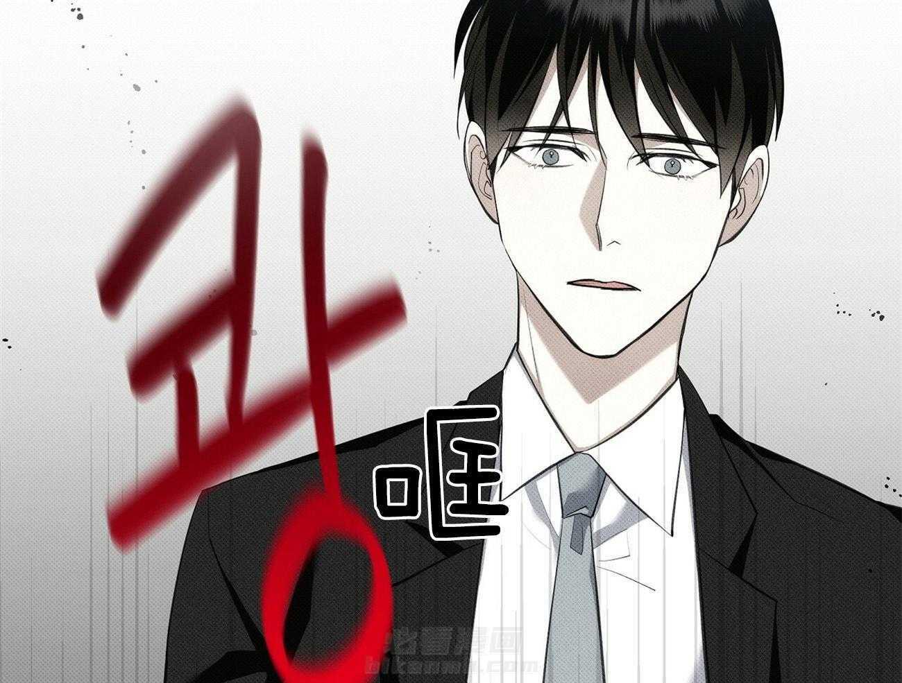 《收租大户日常败家》漫画最新章节第3话 3_被压制了免费下拉式在线观看章节第【32】张图片