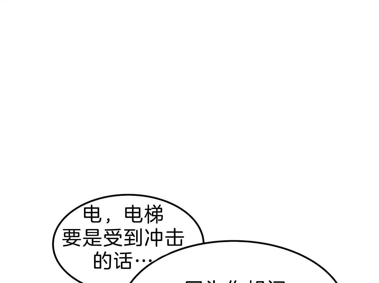 《收租大户日常败家》漫画最新章节第5话 5_死鸭子嘴硬免费下拉式在线观看章节第【49】张图片