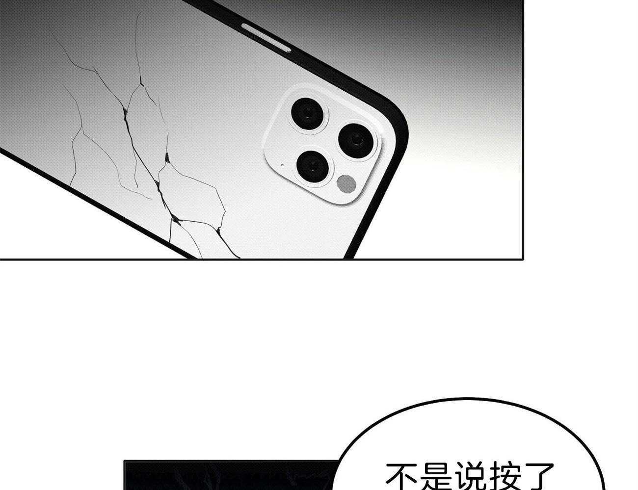 《收租大户日常败家》漫画最新章节第5话 5_死鸭子嘴硬免费下拉式在线观看章节第【12】张图片