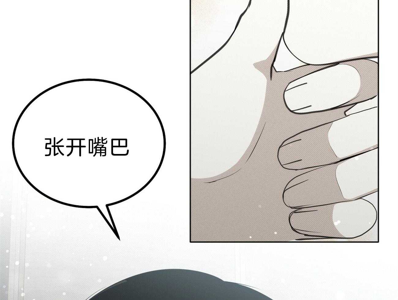 《收租大户日常败家》漫画最新章节第6话 6_再看交钱了免费下拉式在线观看章节第【39】张图片