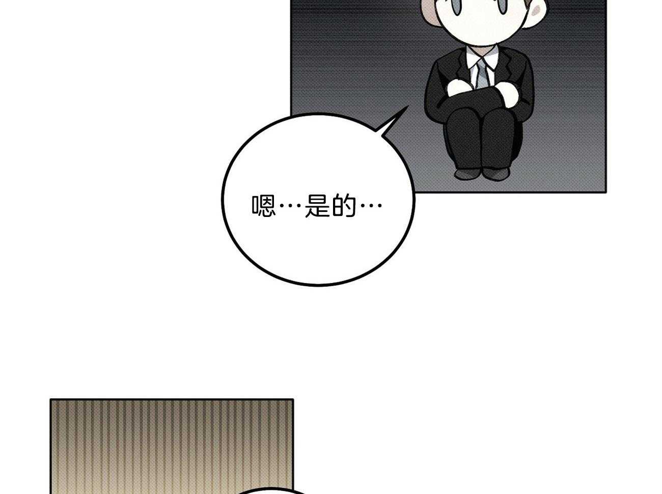 《收租大户日常败家》漫画最新章节第7话 楼主的绰号免费下拉式在线观看章节第【12】张图片