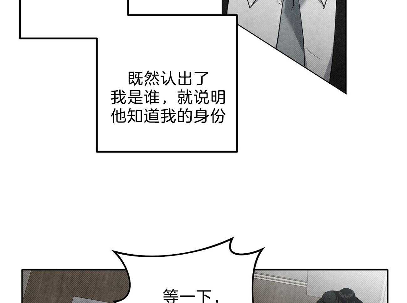 《收租大户日常败家》漫画最新章节第7话 楼主的绰号免费下拉式在线观看章节第【8】张图片