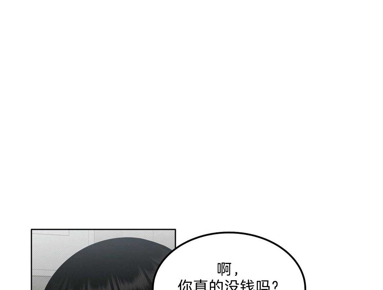 《收租大户日常败家》漫画最新章节第7话 楼主的绰号免费下拉式在线观看章节第【39】张图片