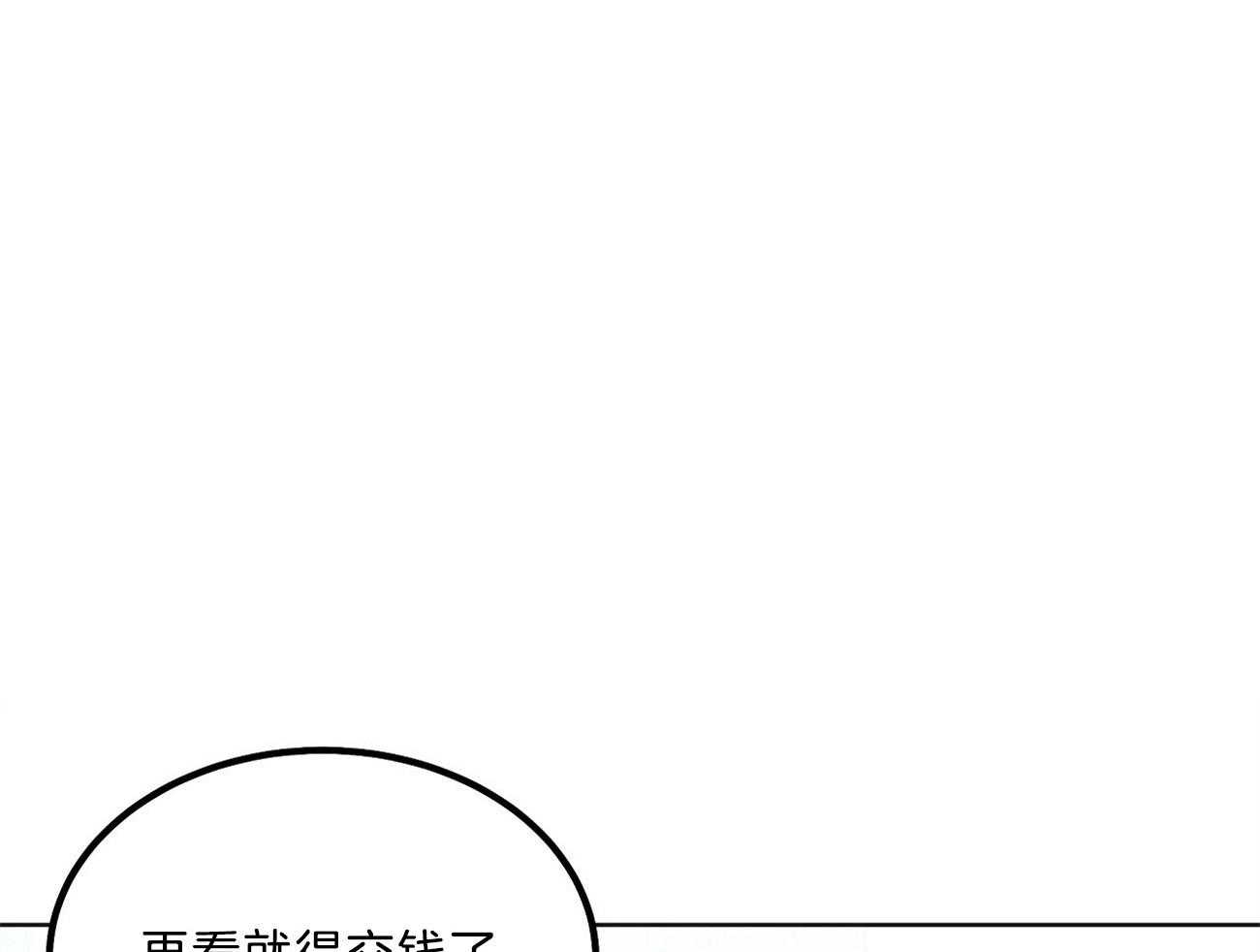 《收租大户日常败家》漫画最新章节第7话 楼主的绰号免费下拉式在线观看章节第【49】张图片