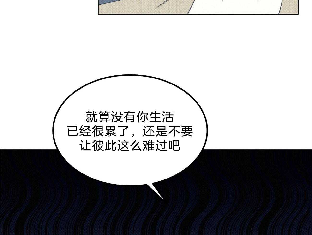 《收租大户日常败家》漫画最新章节第8话 嘴真毒免费下拉式在线观看章节第【39】张图片