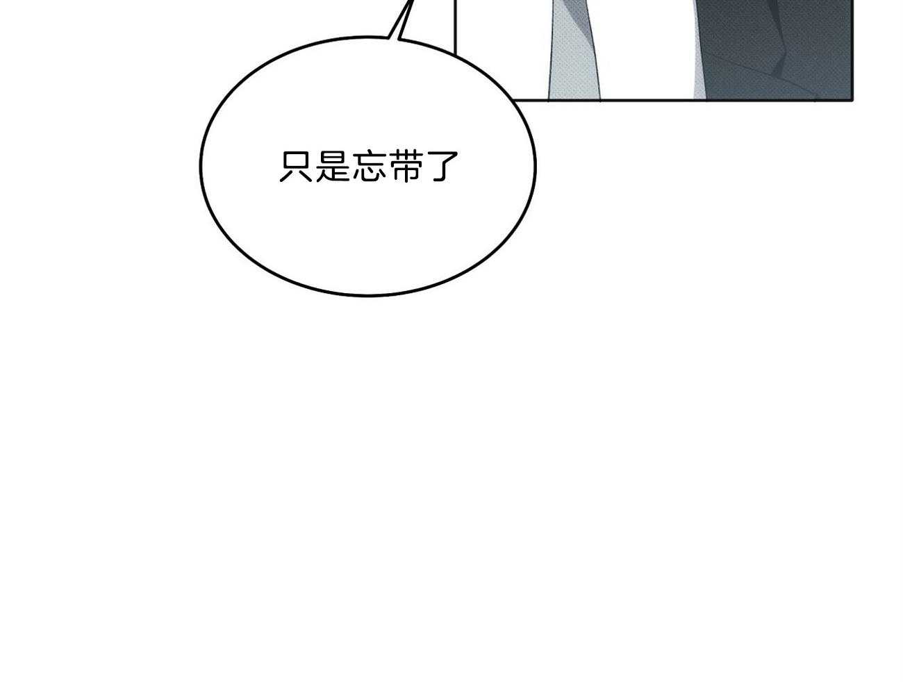 《收租大户日常败家》漫画最新章节第8话 嘴真毒免费下拉式在线观看章节第【30】张图片