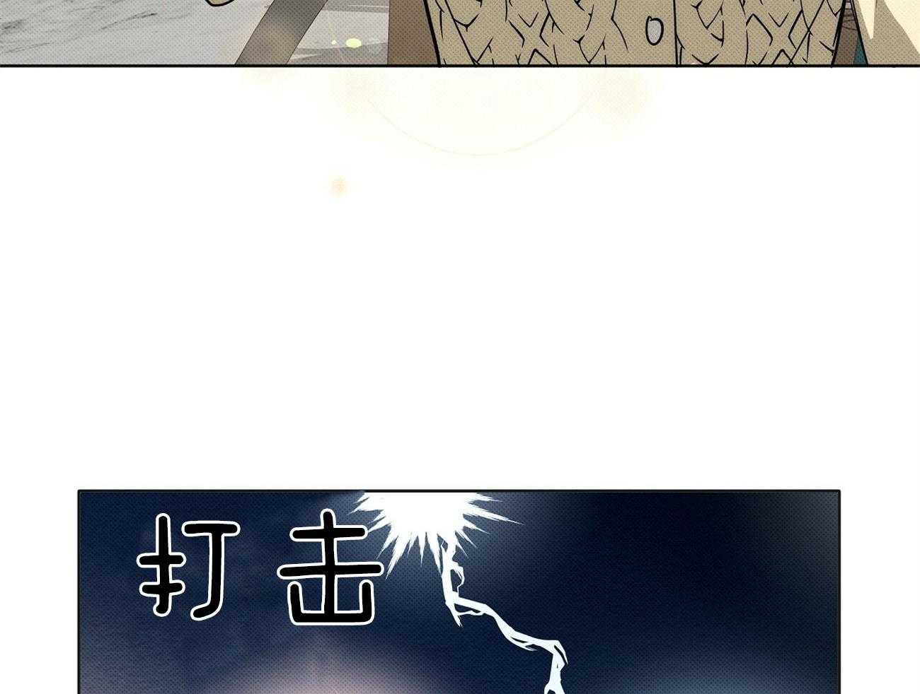 《收租大户日常败家》漫画最新章节第9话 被教训免费下拉式在线观看章节第【44】张图片