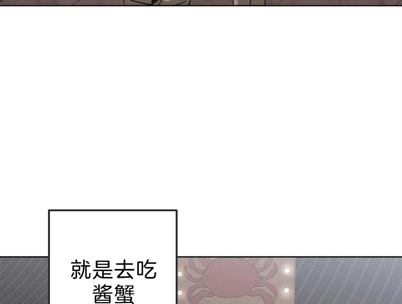 《收租大户日常败家》漫画最新章节第9话 被教训免费下拉式在线观看章节第【51】张图片