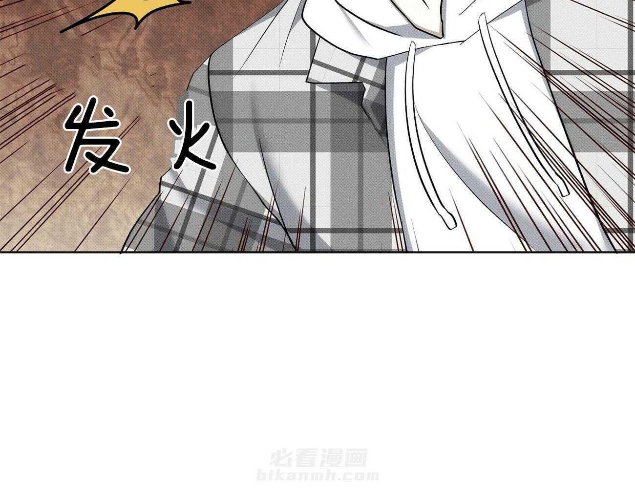 《收租大户日常败家》漫画最新章节第9话 被教训免费下拉式在线观看章节第【35】张图片