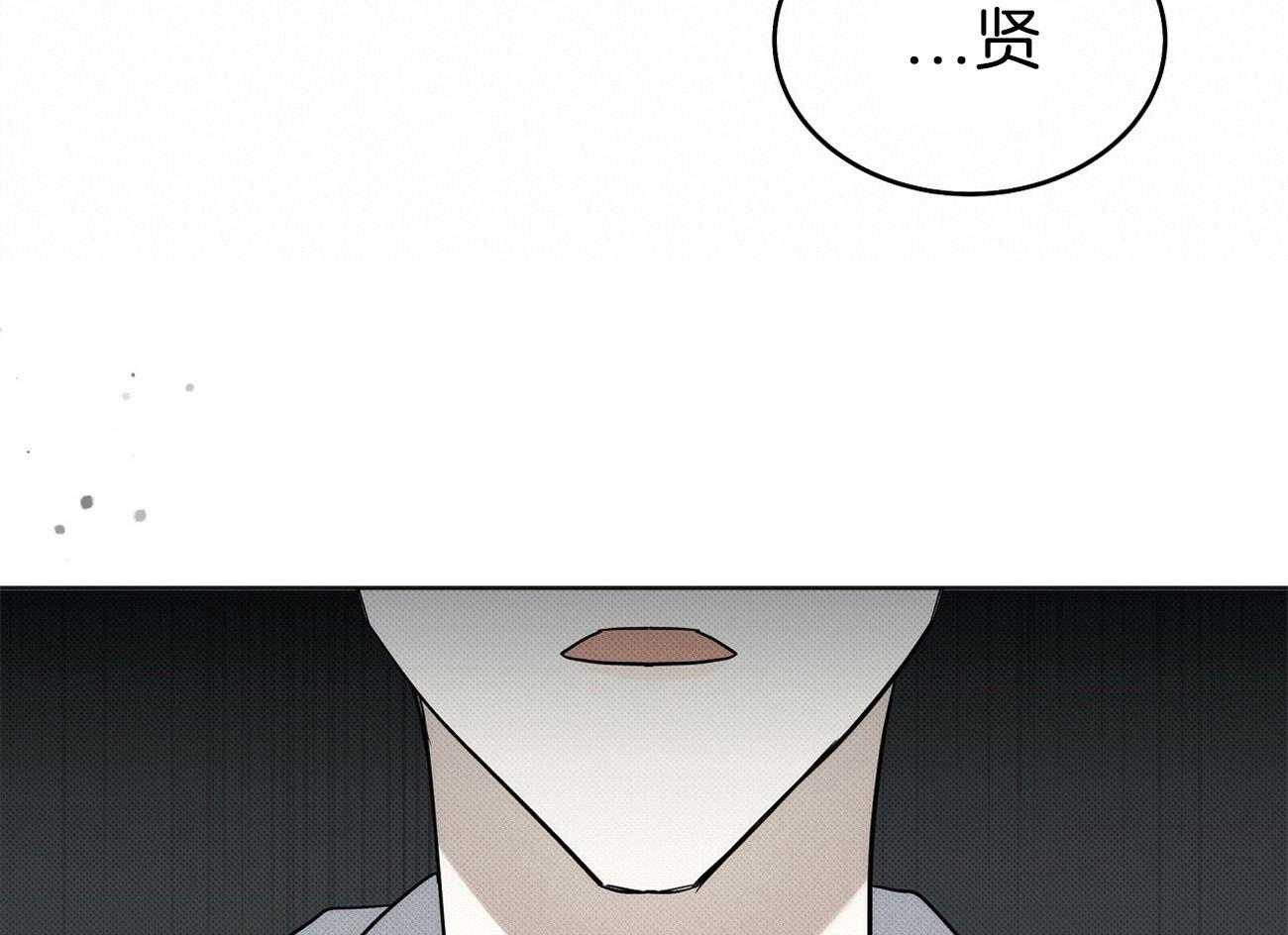 《收租大户日常败家》漫画最新章节第9话 被教训免费下拉式在线观看章节第【11】张图片