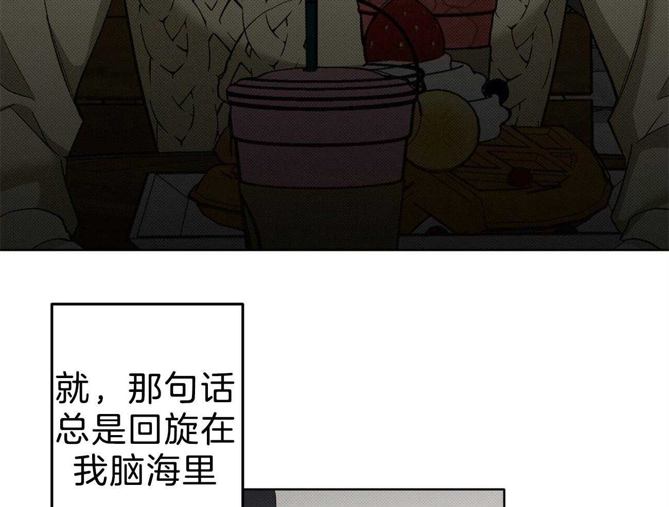 《收租大户日常败家》漫画最新章节第12话 不服输免费下拉式在线观看章节第【38】张图片