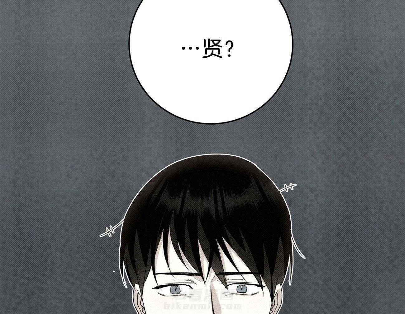 《收租大户日常败家》漫画最新章节第14话 混在女人的世界免费下拉式在线观看章节第【31】张图片