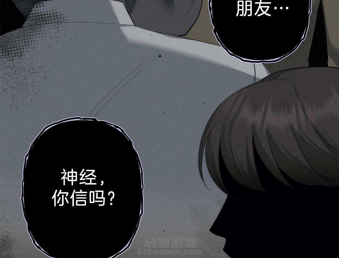 《收租大户日常败家》漫画最新章节第14话 混在女人的世界免费下拉式在线观看章节第【42】张图片