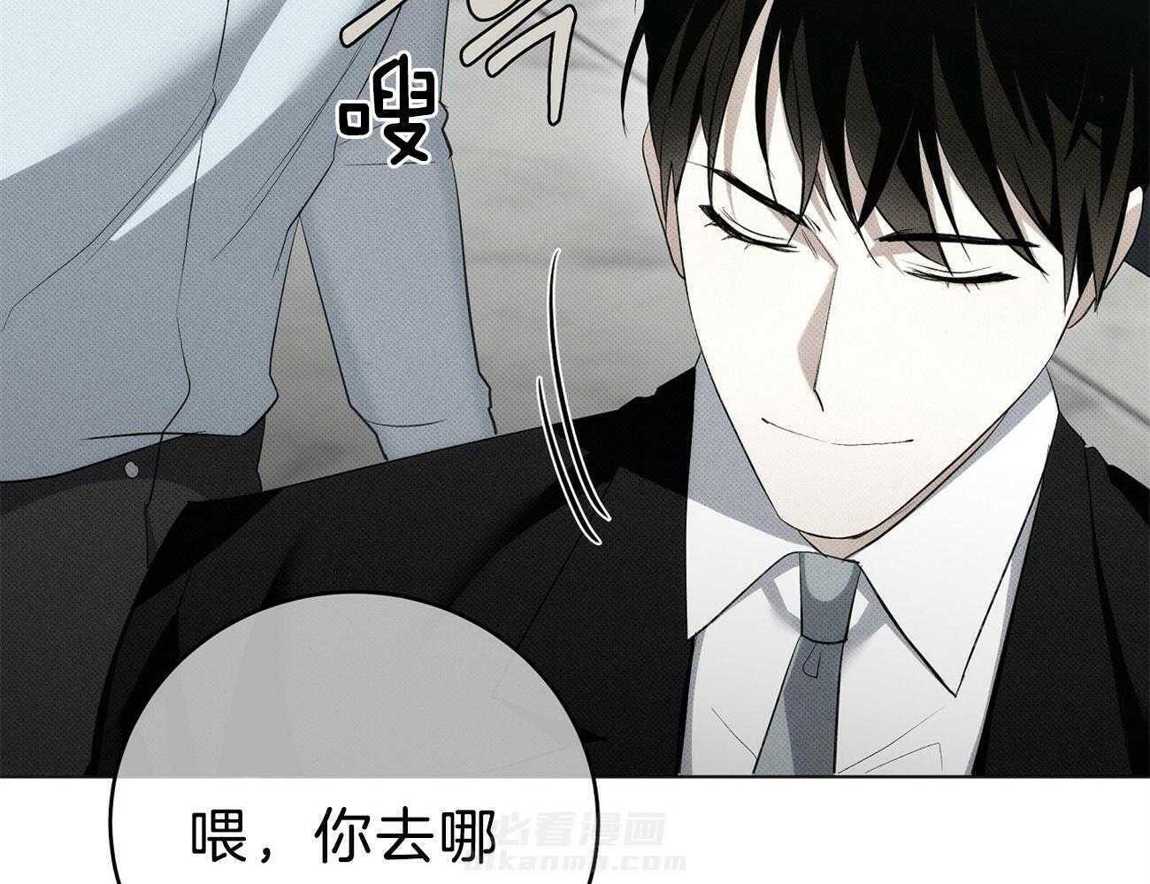 《收租大户日常败家》漫画最新章节第14话 混在女人的世界免费下拉式在线观看章节第【8】张图片