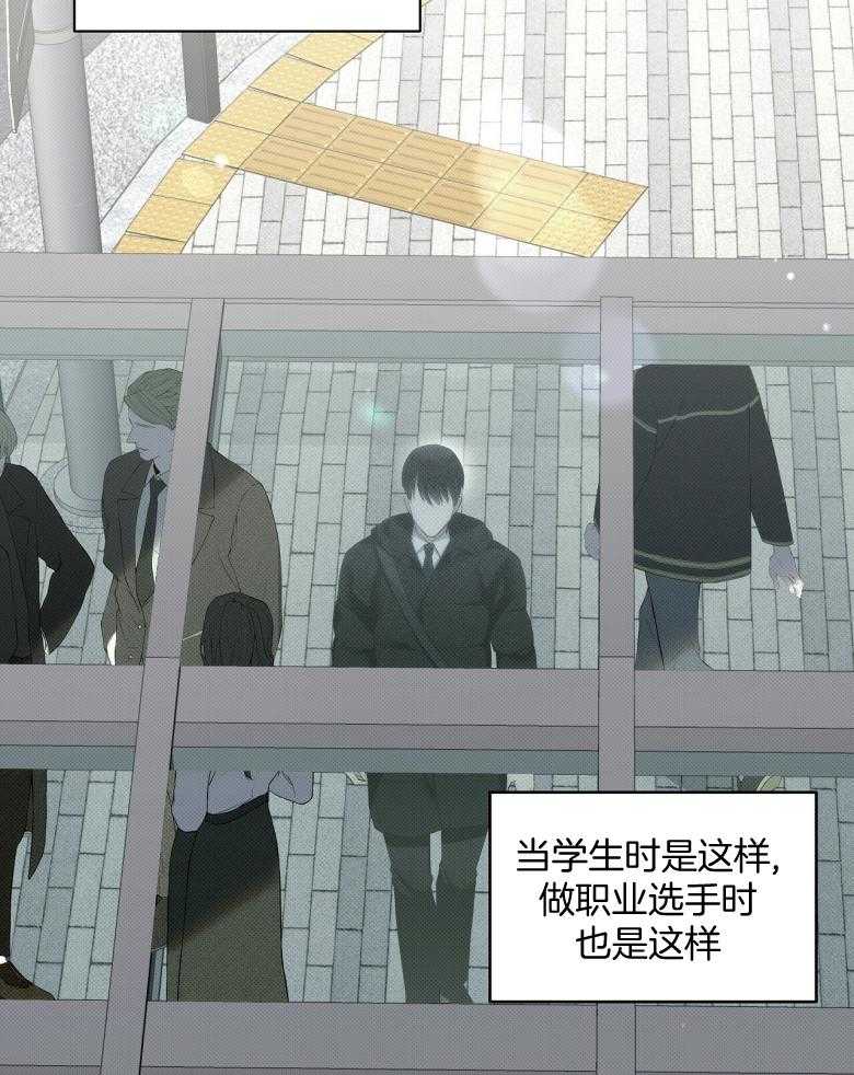 《收租大户日常败家》漫画最新章节第15话 帅气的人渣免费下拉式在线观看章节第【37】张图片