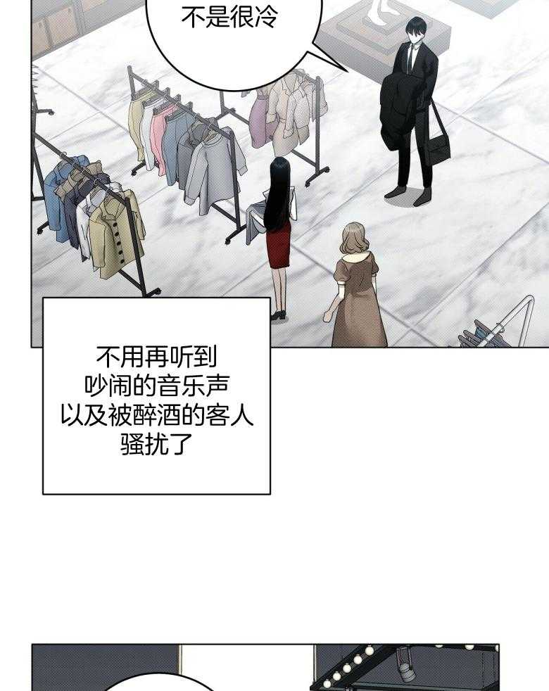 《收租大户日常败家》漫画最新章节第15话 帅气的人渣免费下拉式在线观看章节第【31】张图片