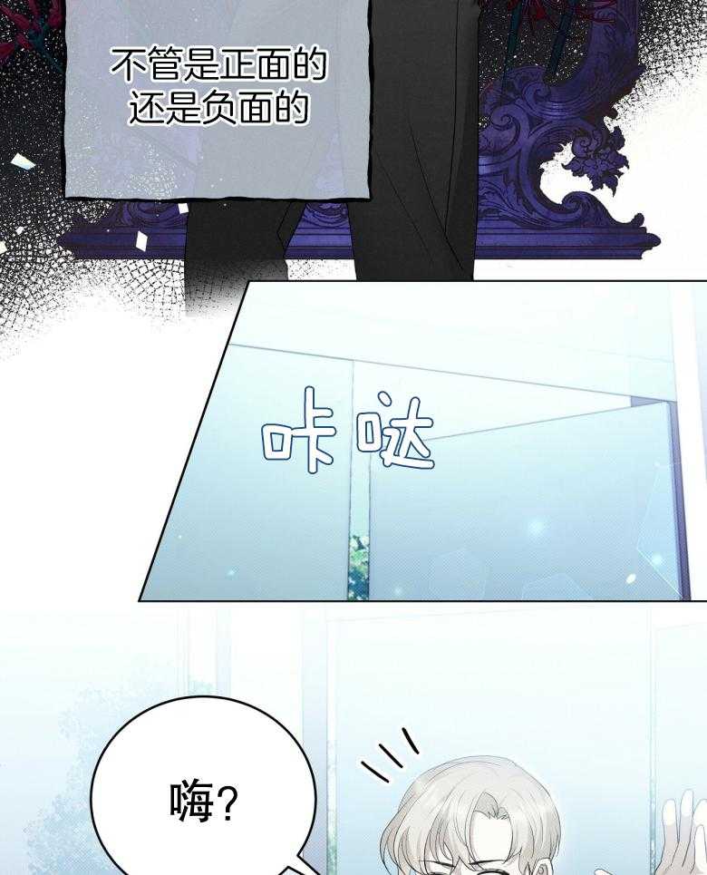 《收租大户日常败家》漫画最新章节第15话 帅气的人渣免费下拉式在线观看章节第【3】张图片