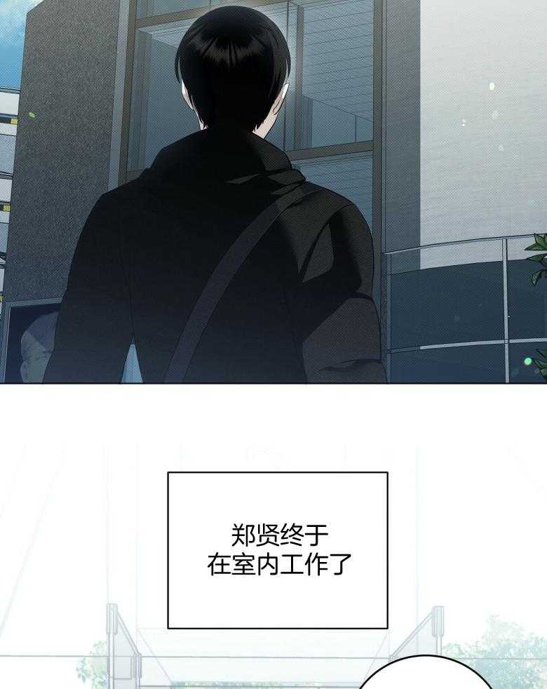 《收租大户日常败家》漫画最新章节第15话 帅气的人渣免费下拉式在线观看章节第【33】张图片