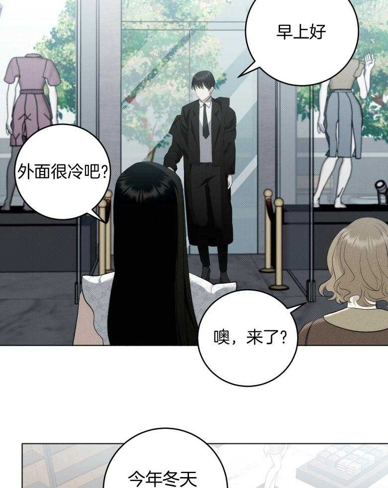 《收租大户日常败家》漫画最新章节第15话 帅气的人渣免费下拉式在线观看章节第【32】张图片