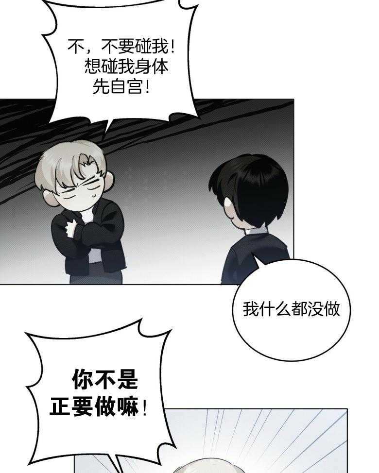 《收租大户日常败家》漫画最新章节第16话 求帮忙免费下拉式在线观看章节第【26】张图片