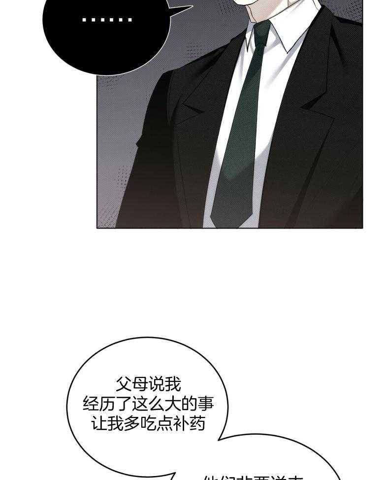 《收租大户日常败家》漫画最新章节第16话 求帮忙免费下拉式在线观看章节第【19】张图片