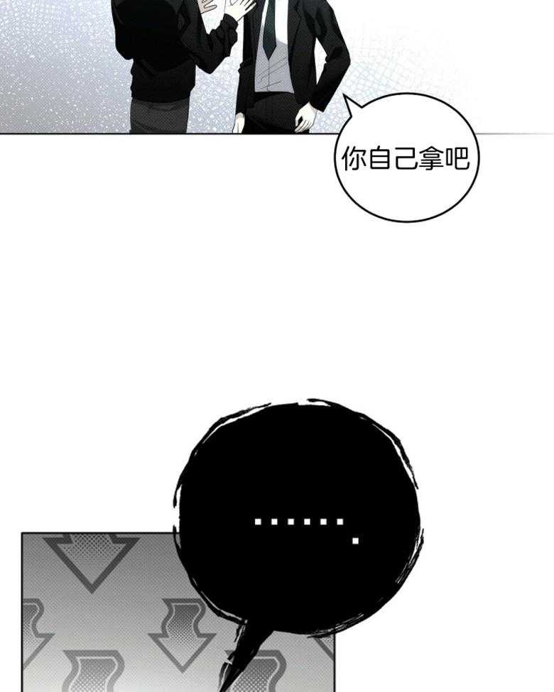 《收租大户日常败家》漫画最新章节第16话 求帮忙免费下拉式在线观看章节第【2】张图片