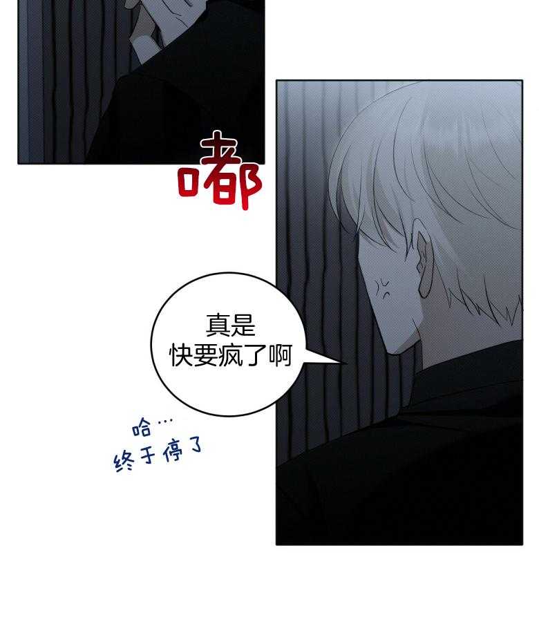 《收租大户日常败家》漫画最新章节第17话 有点可爱免费下拉式在线观看章节第【4】张图片